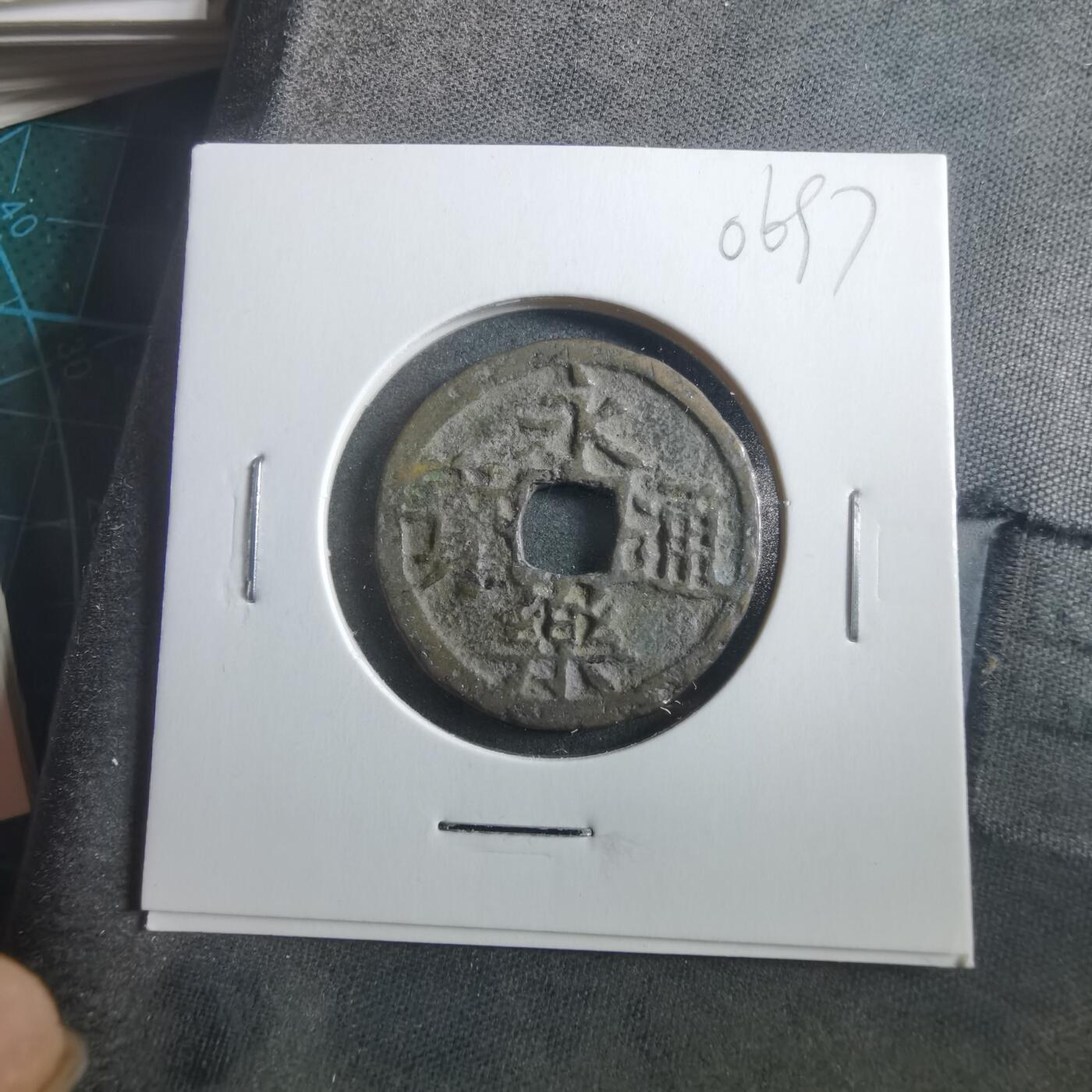 沼泽如烟--第906场