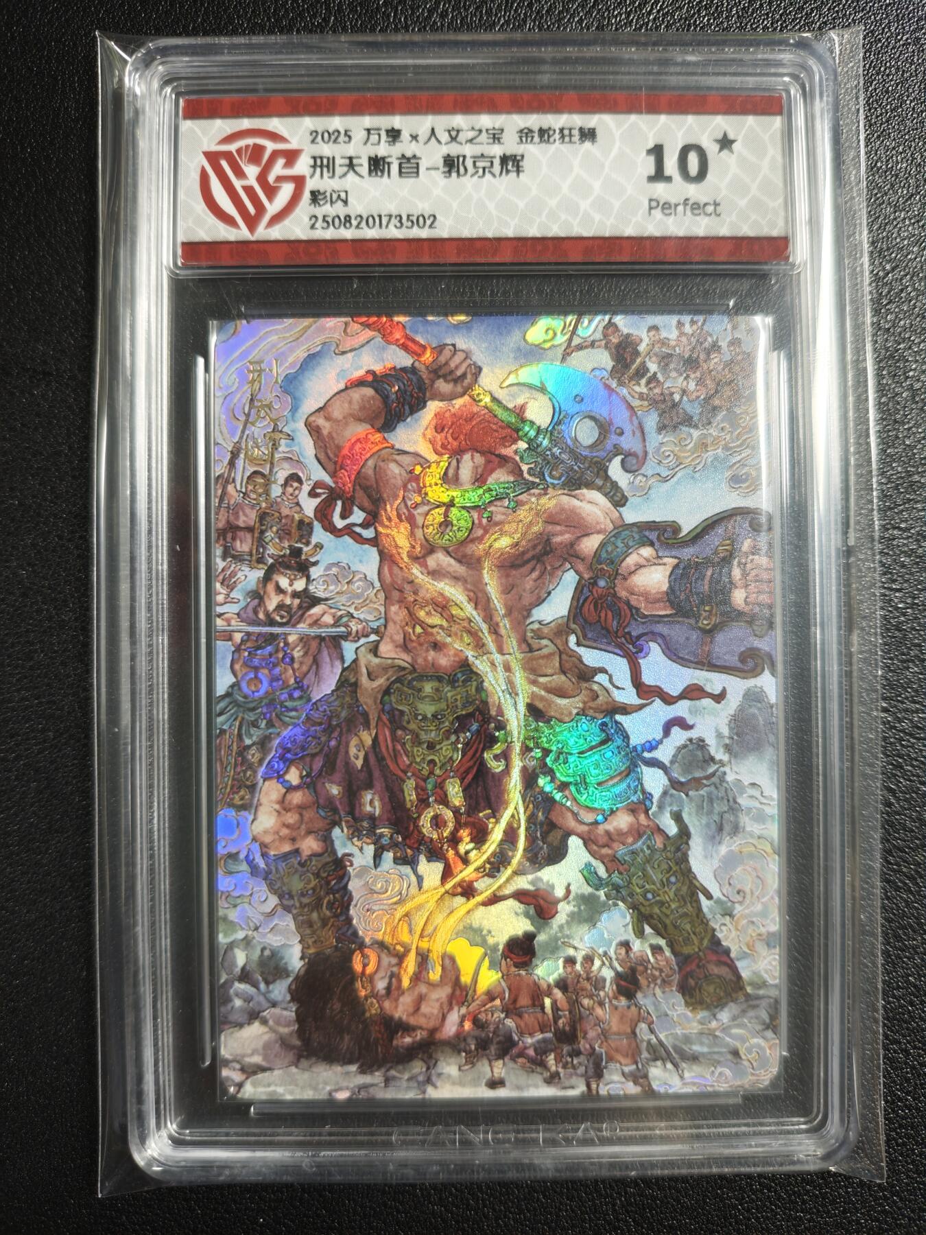 天玑星卡拍第138期《11.17周一截拍》持续收拍收评中 满赠卡需备注