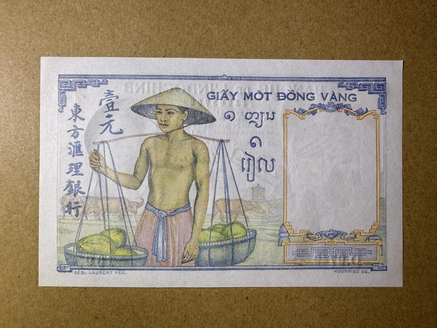 《艾美收藏》第220期-11.16周日外币畅拍场