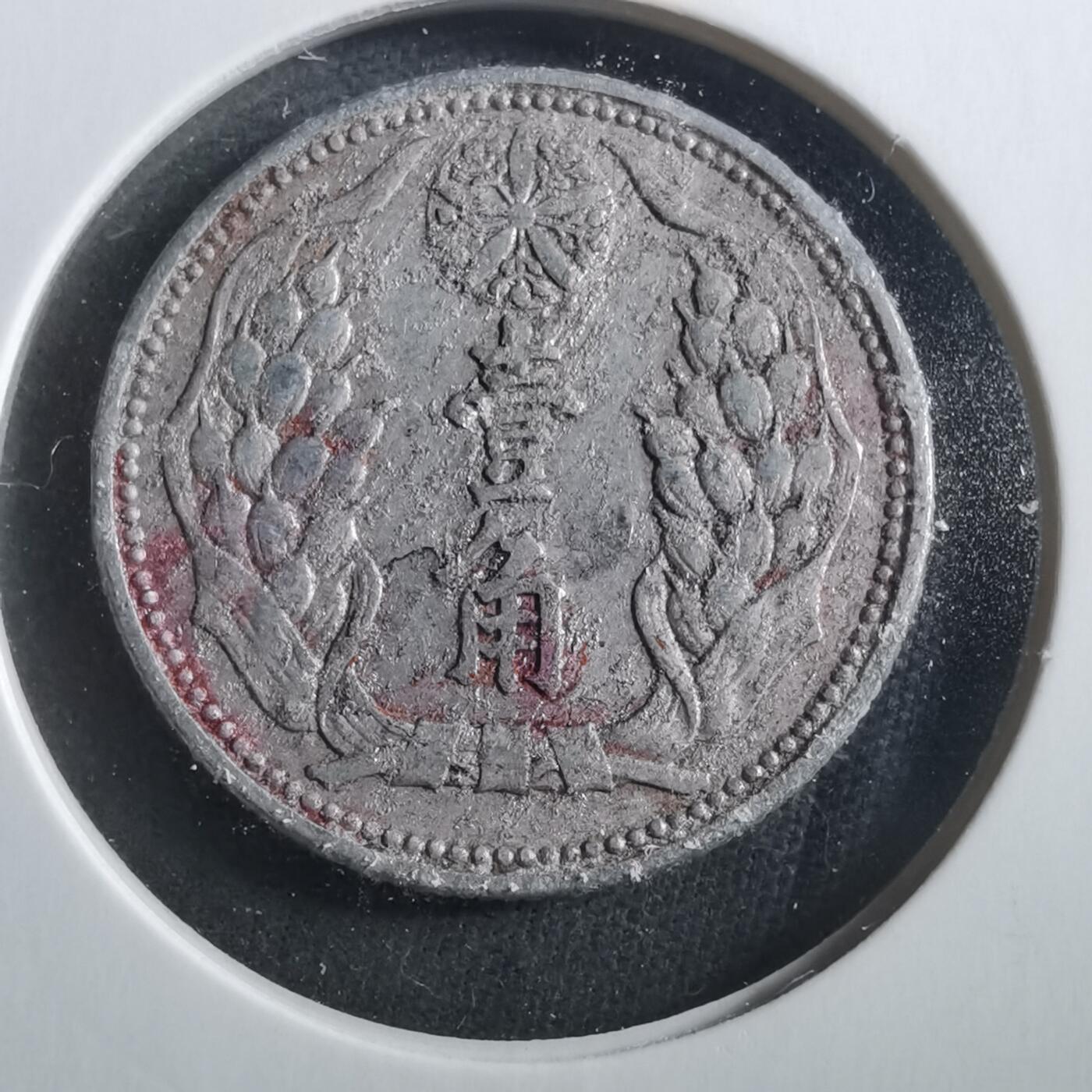 沼泽如烟--第906场 康德八年一角