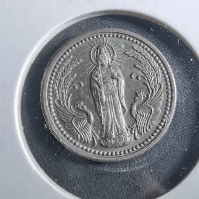 沼泽如烟--第906场 - 心经御守