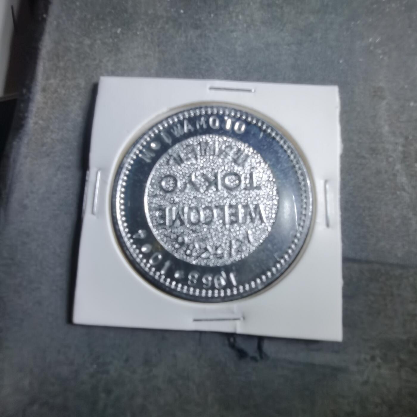 沼泽如烟--第906场 1968年旅游纪念章