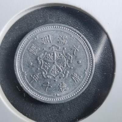 沼泽如烟--第906场 - 康德十年一分