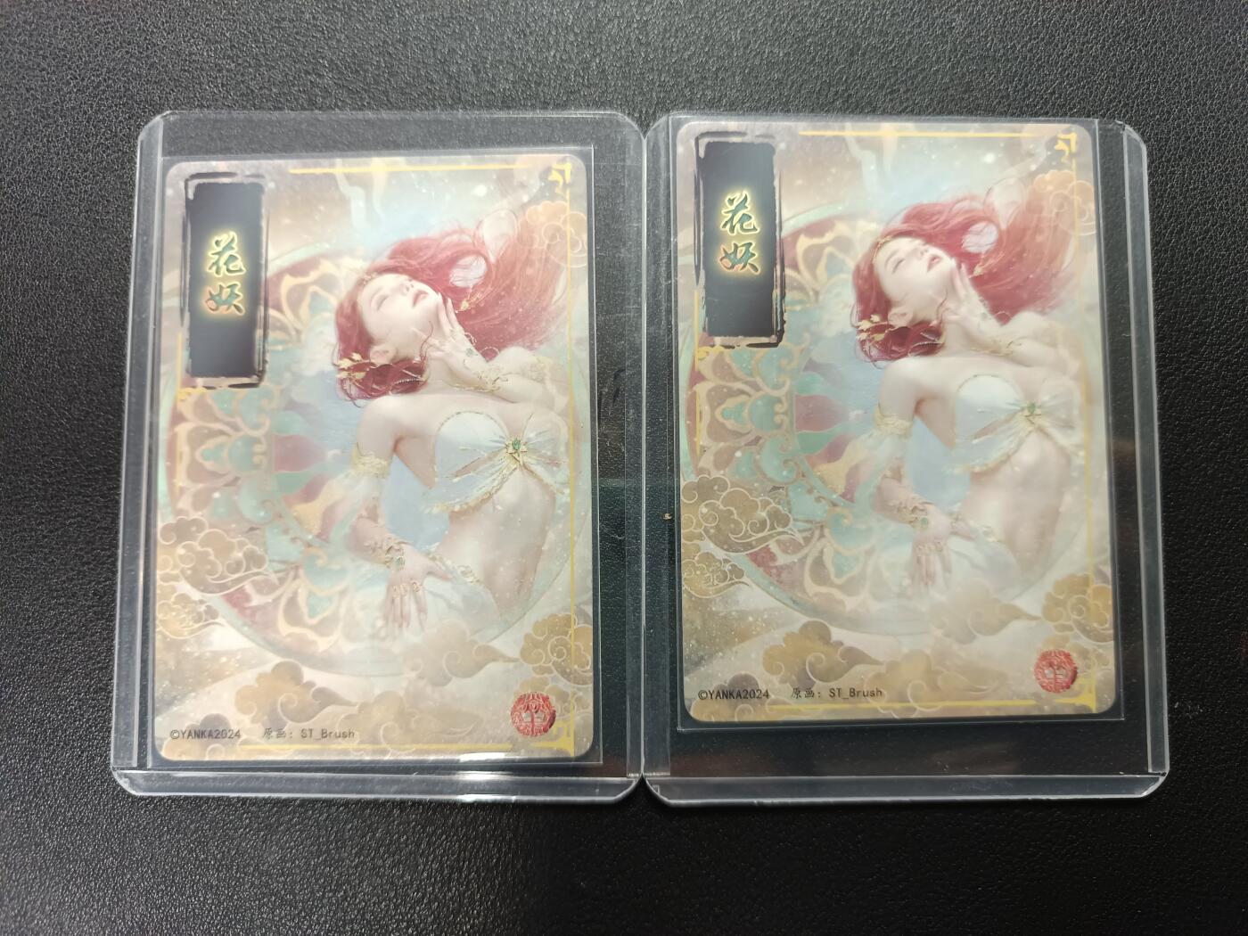 天玑星卡拍第138期《11.17周一截拍》持续收拍收评中 满赠卡需备注