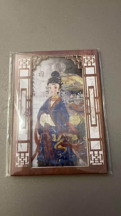 秋萤阁第31期 (11月16日周日晚上21点截拍，欢迎竞拍)  - 【199编】诗经开窗卡