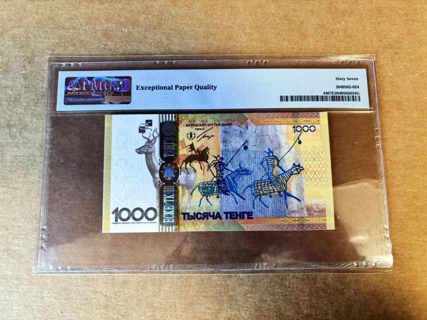 【Blue Auction】世界纸币精拍第751期——18级TOP拍卖/信誉/品质/专业/高效💫