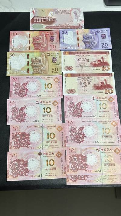 《外钞收藏家》第五百八十五期（精品场）（本平台长期征集拍品、欢迎藏友们联系合作） - 澳门小面额12张一起180元+巴林一张 全新UNC