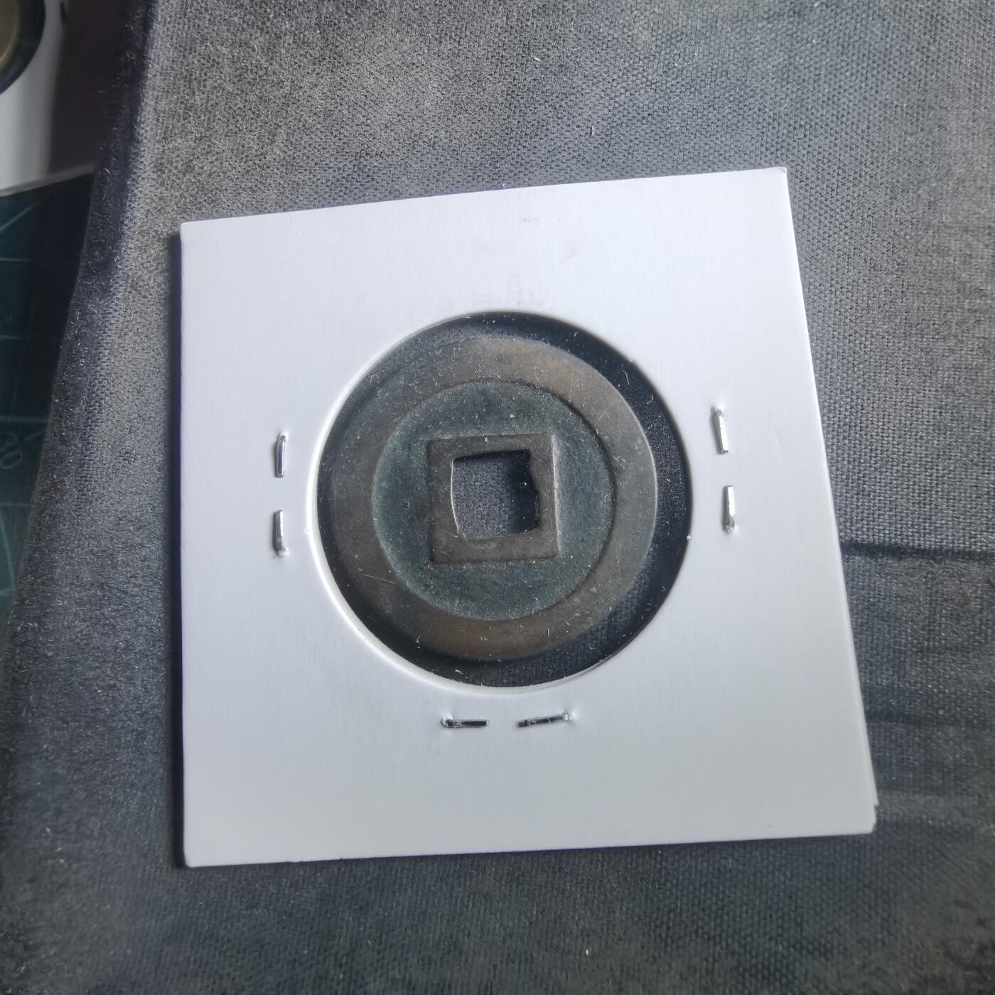 沼泽如烟--第906场 宽永通宝古宽