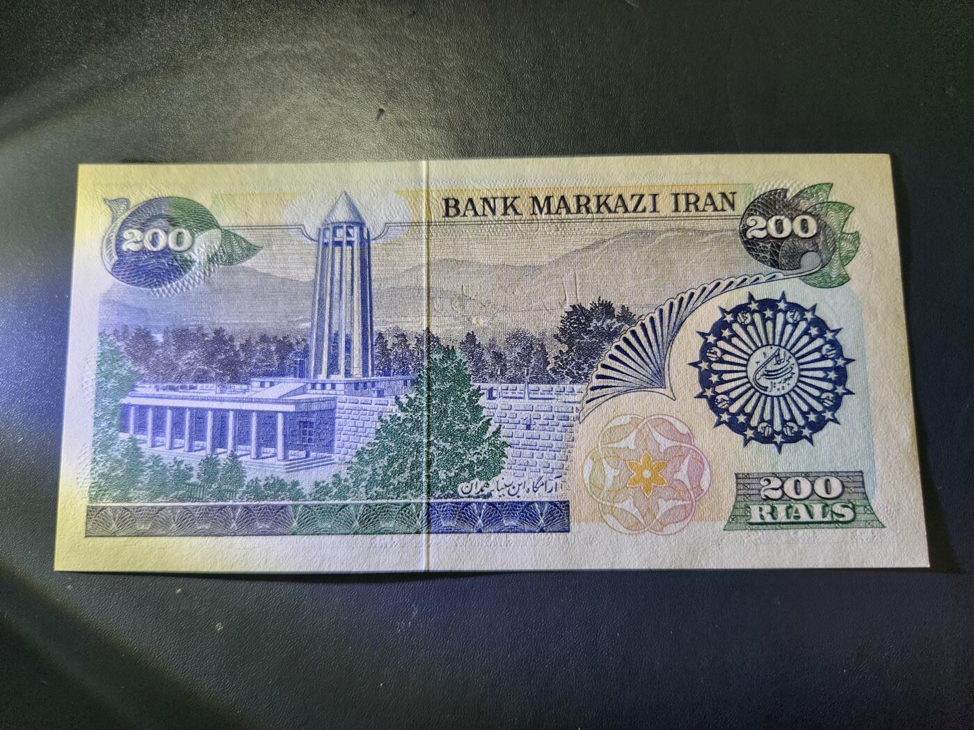 11月16号晚上8点 外国纸币自动截拍第60场 伊朗全新