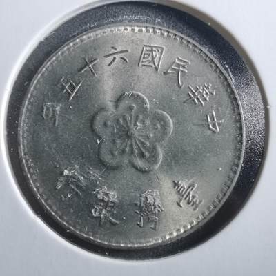 沼泽如烟--第906场 - 民国六十五年一元