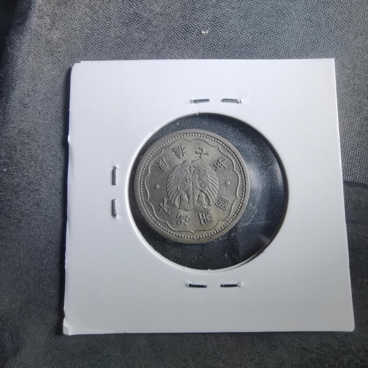 沼泽如烟--第906场 康德七年一角