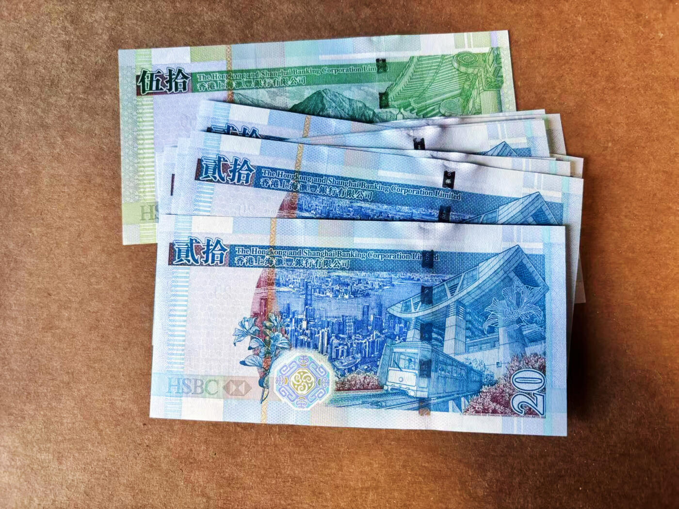 【Blue Auction】世界纸币精拍第751期——18级TOP拍卖/信誉/品质/专业/高效💫  【一组11张 含10连】香港 汇丰 2003-09年20-50元 全新UNC