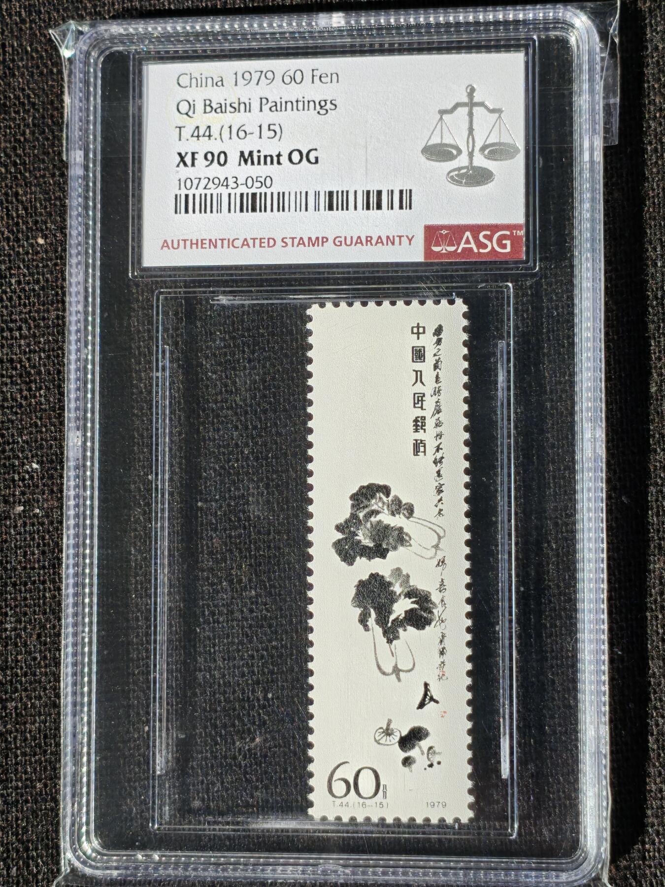 刘世昌艺术品销售中心～虎踞龙蟠*金杨在线联拍群第509期