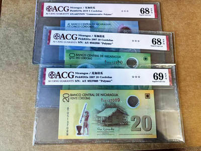 【Blue Auction】世界纸币精拍第751期——18级TOP拍卖/信誉/品质/专业/高效💫 - 【一组3张】尼加拉瓜 2007-19年5-20科多巴 ACG69EPQ-68EPQ