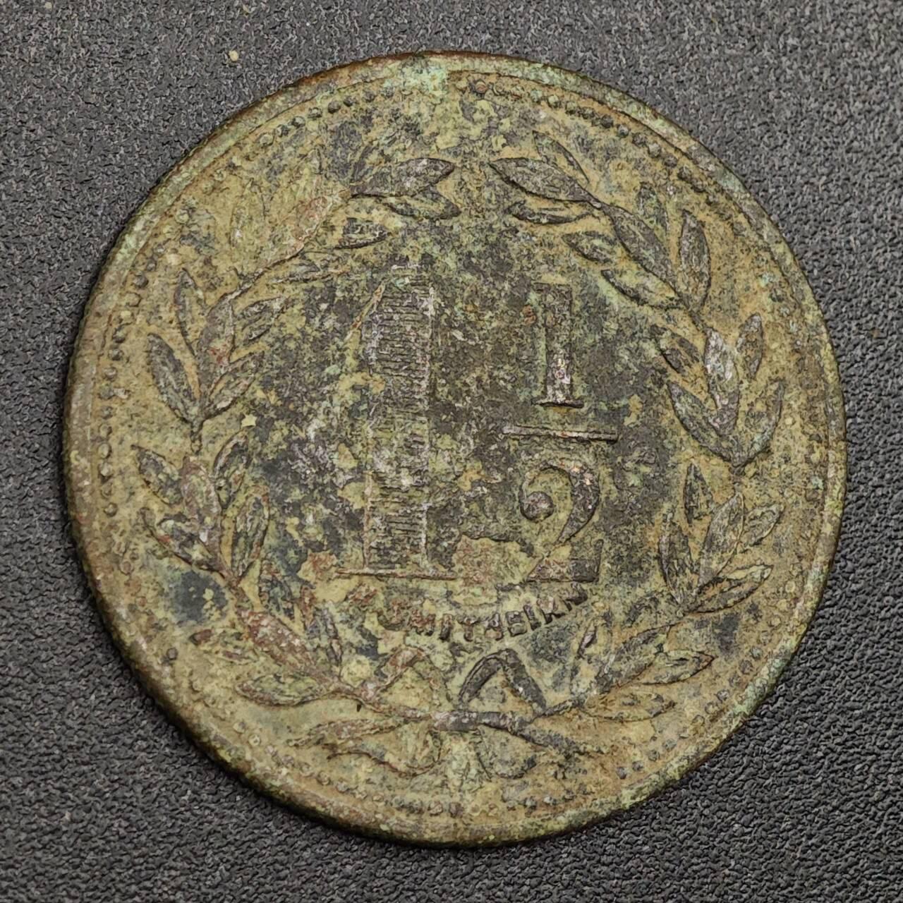 【淘币小摊】限时拍第七百九十七拍  老铜币场  满百包邮可预留两周  周一统一发货  英国1.5便士铜币代币