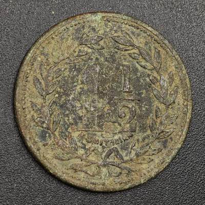 【淘币小摊】限时拍第七百九十七拍  老铜币场  满百包邮可预留两周  周一统一发货  - 英国1.5便士铜币代币