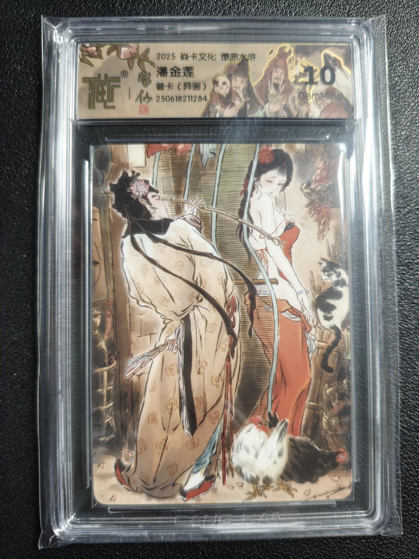 天玑星卡拍第138期《11.17周一截拍》持续收拍收评中 满赠卡需备注