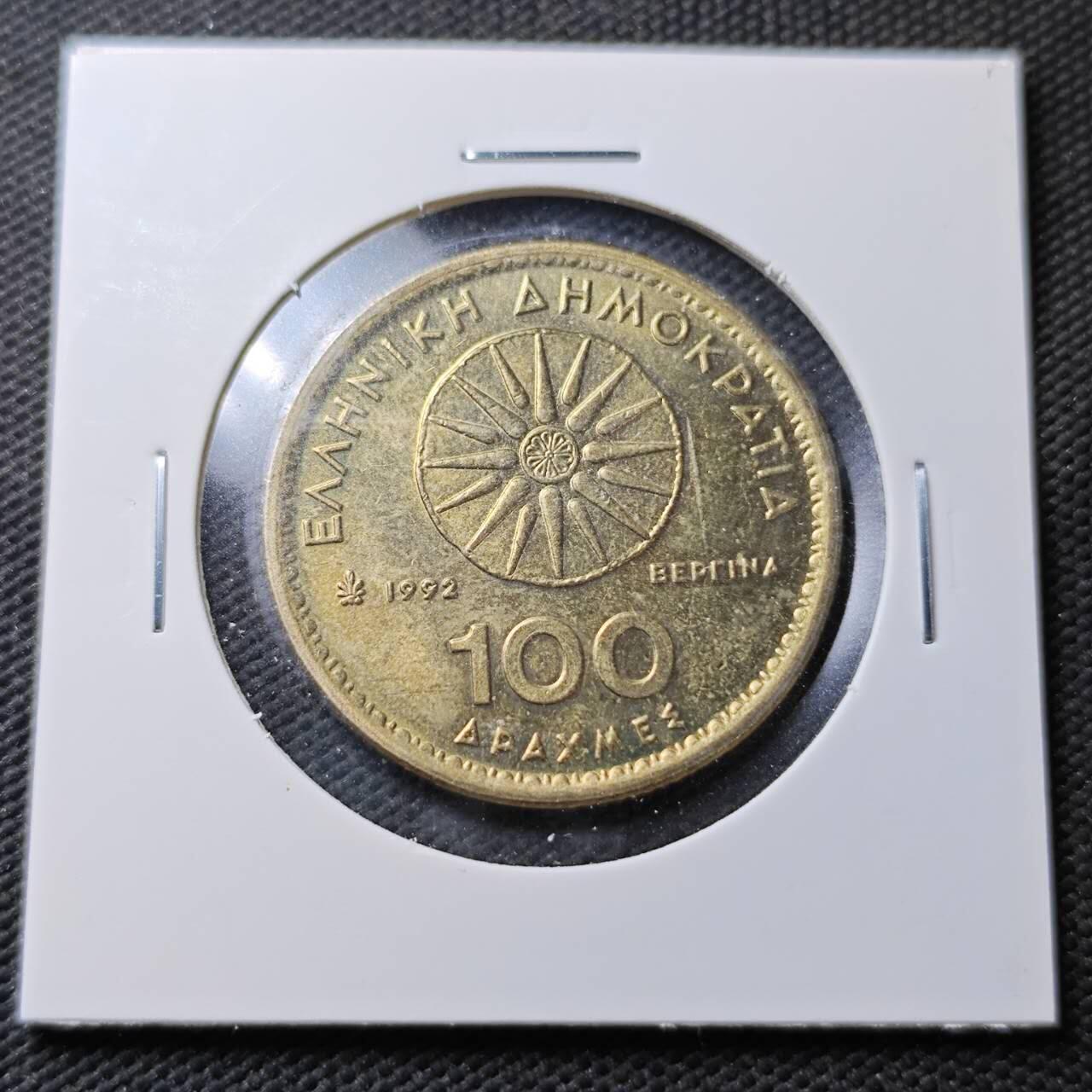 KK钱币收藏小铺  第371场  2月预留时间 周末发货  希腊100德拉克马 好品