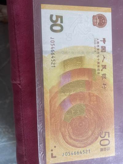 小英开心拍第331期 带爱情号七十周年一张，全新评级币