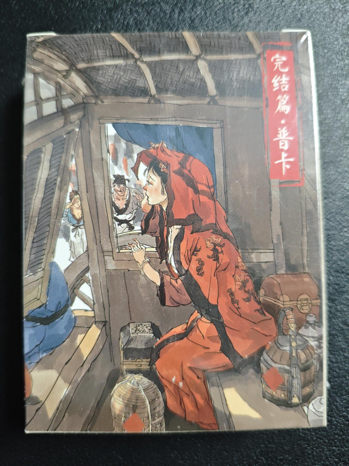 天玑星卡拍第138期《11.17周一截拍》持续收拍收评中 满赠卡需备注