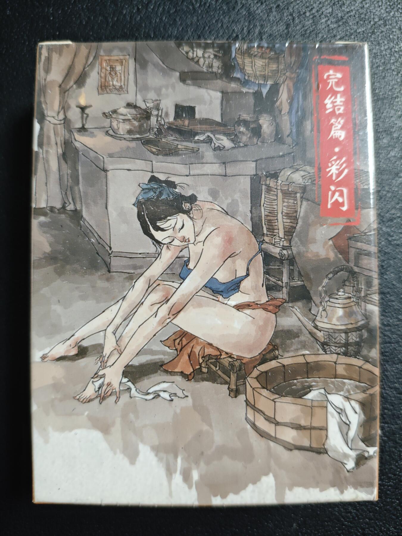 天玑星卡拍第138期《11.17周一截拍》持续收拍收评中 满赠卡需备注