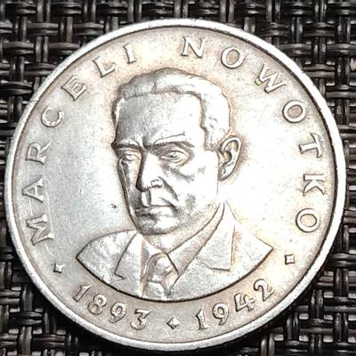 布加迪🐬～世界钱币(上海)🌾第 259 期 /  各国套币和散币 - 波兰🇵🇱 1976年 20兹罗提 诺沃特科纪念币 29mm