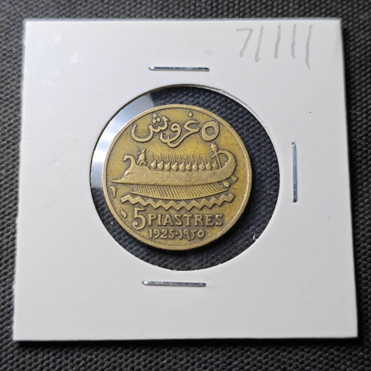 KK钱币收藏小铺  第371场  2月预留时间 周末发货