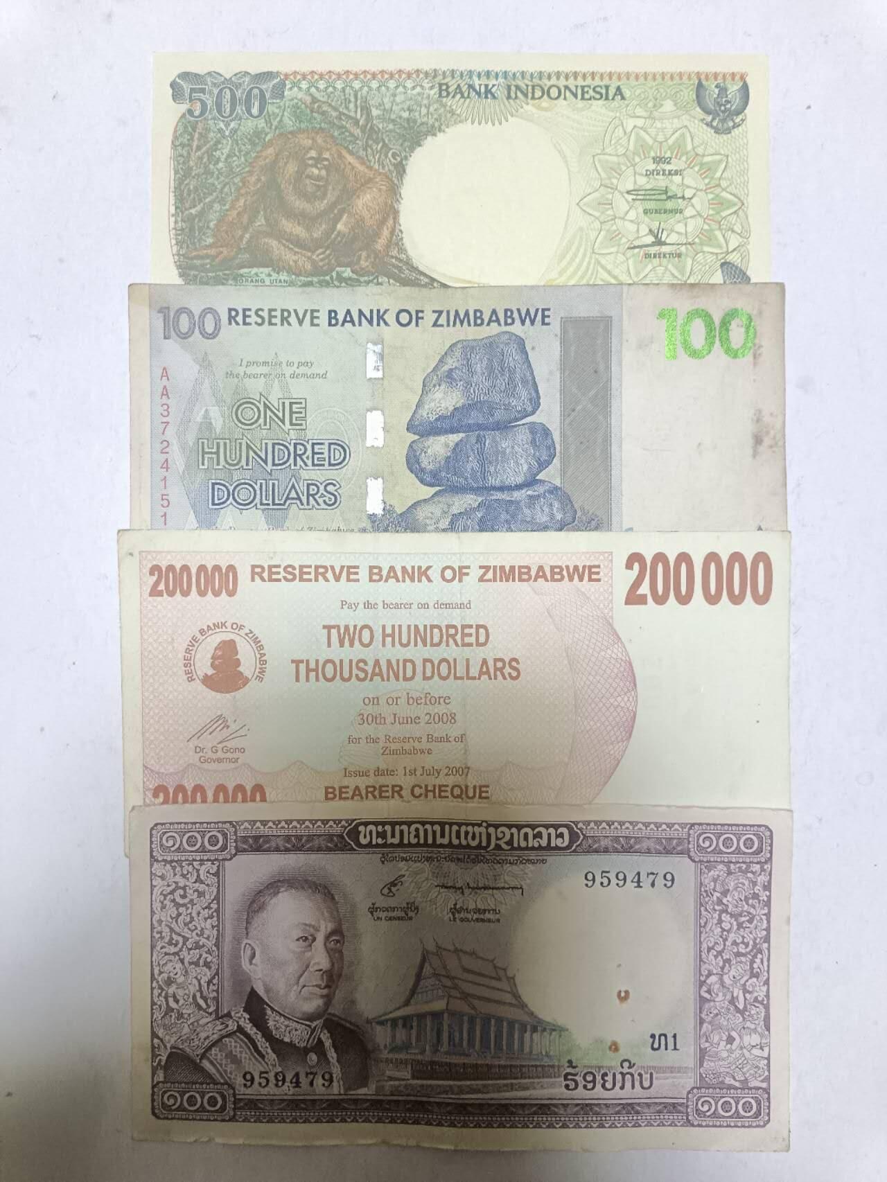 【20251120】非全新纸币第305场