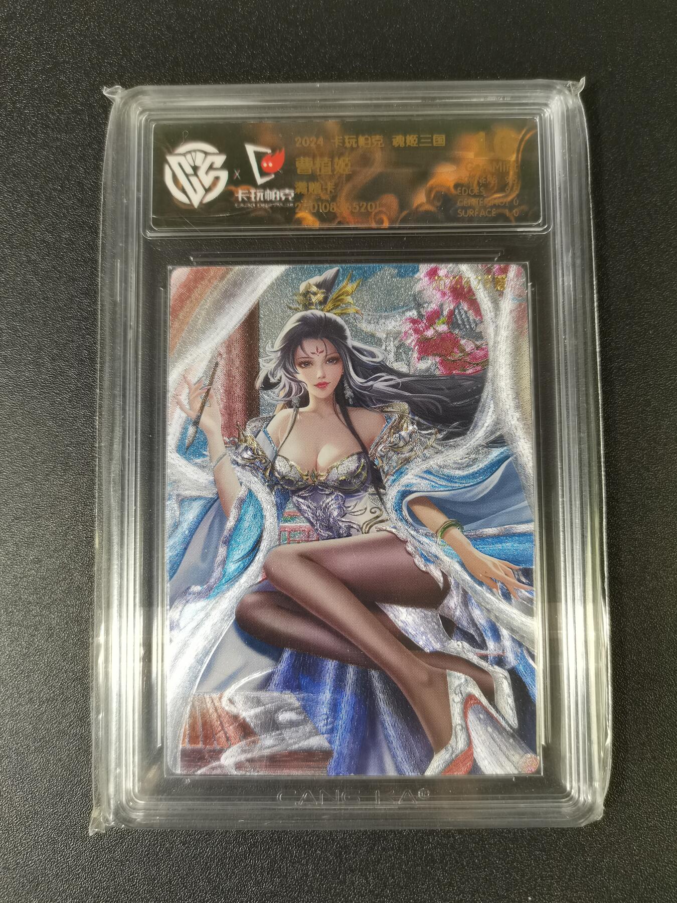 NO.15 好又多金牌大场，双11狂欢继续！每周一站式配齐，方便凑单！（周6晚8点截拍，卖家送拍0抽成！） 卡玩帕克 24年2月满赠卡 魂姬三国 曹植姬 粗闪 10G