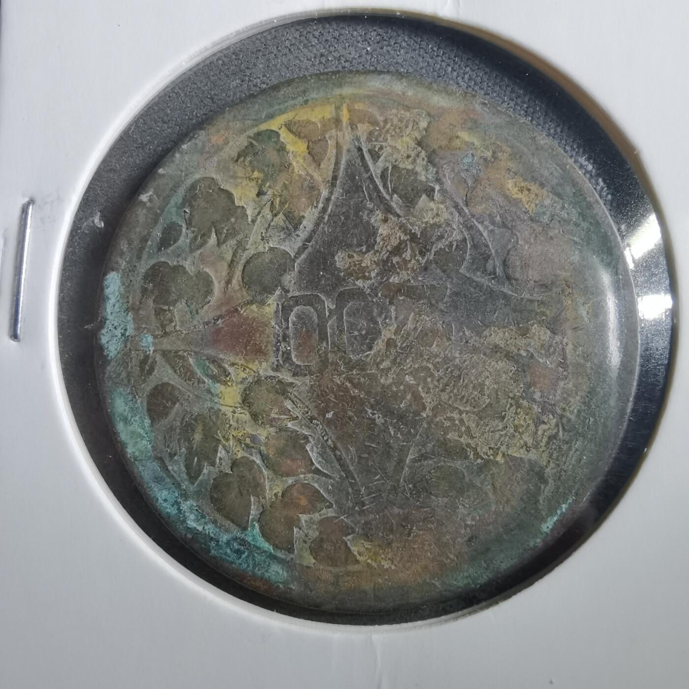 沼泽如烟--第906场 二百文