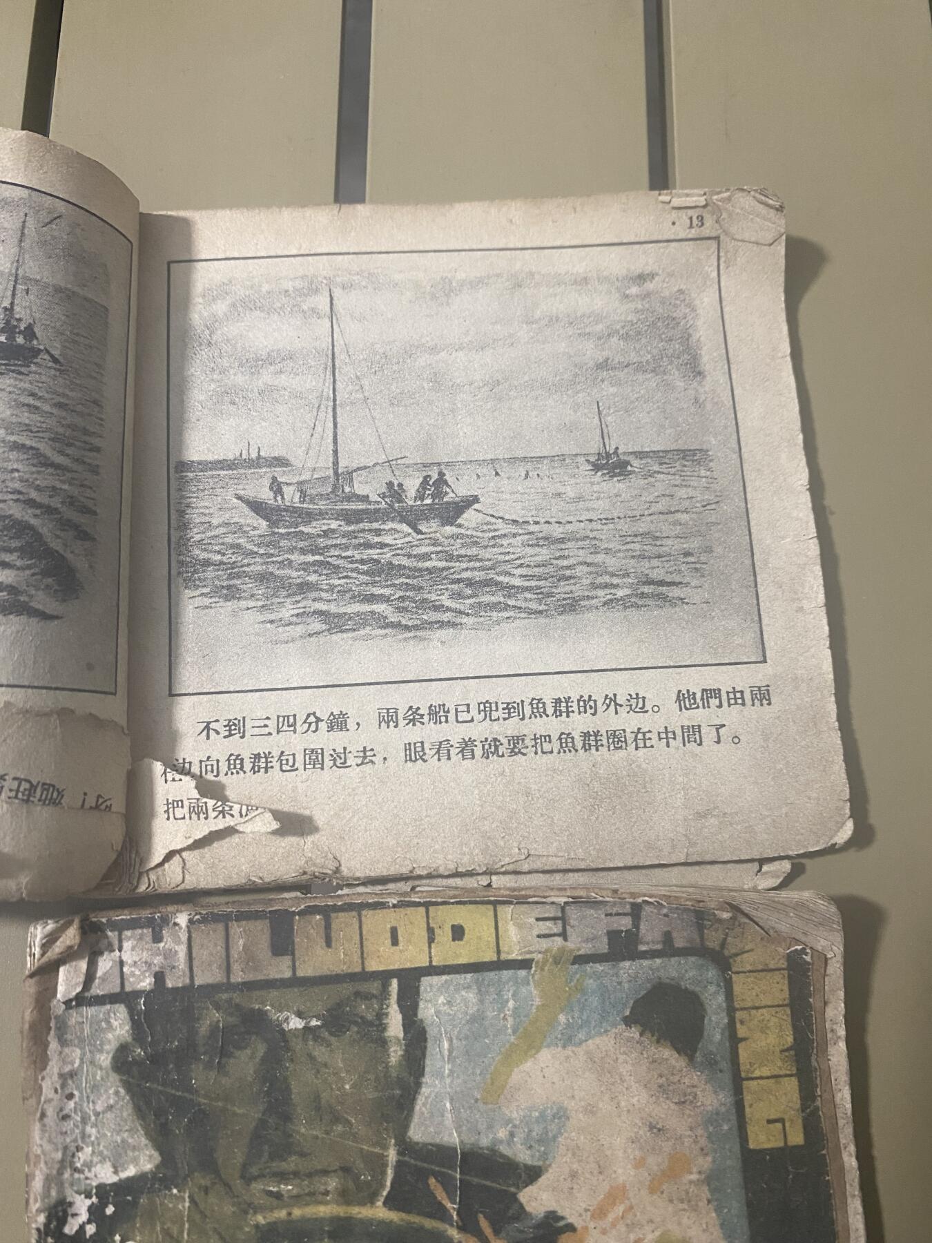 江南站旧书，连环画专场 旧书