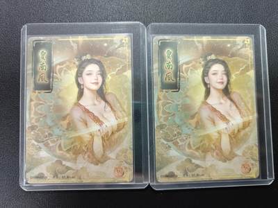 天玑星卡拍第138期《11.17周一截拍》持续收拍收评中 满赠卡需备注 - 燎原 人间传 刷子 贾南风 幻彩折光（普通+清凉）