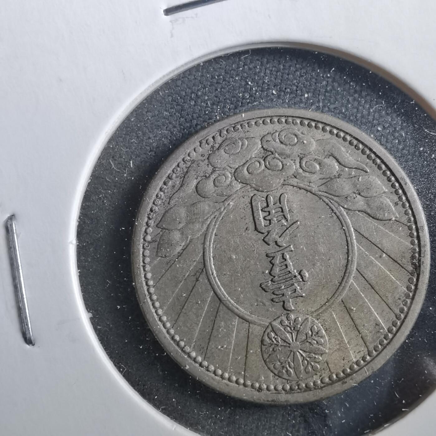 沼泽如烟--第906场 康德七年一角