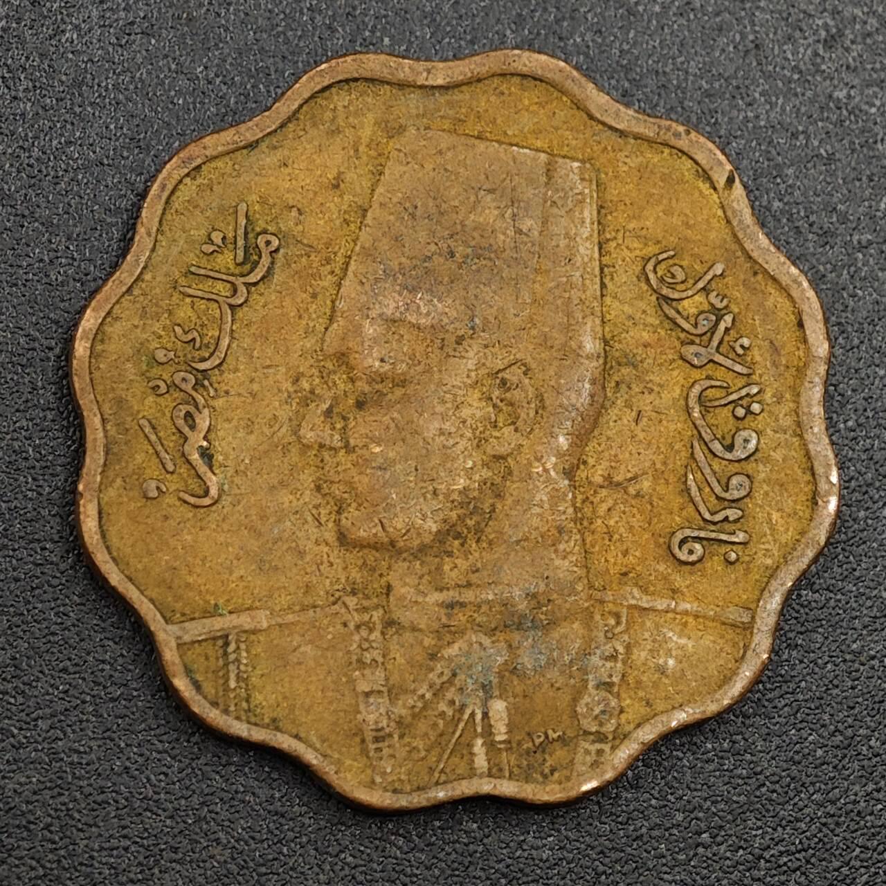 【淘币小摊】限时拍第七百九十七拍  老铜币场  满百包邮可预留两周  周一统一发货  埃及1943年10米利姆铜币