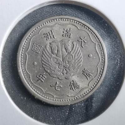 沼泽如烟--第906场 - 康德七年一角