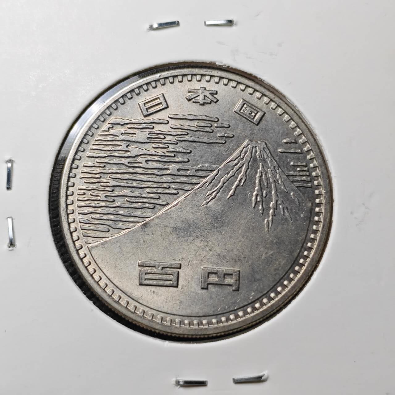 KK钱币收藏小铺  第371场  2月预留时间 周末发货  日本100円纪念币