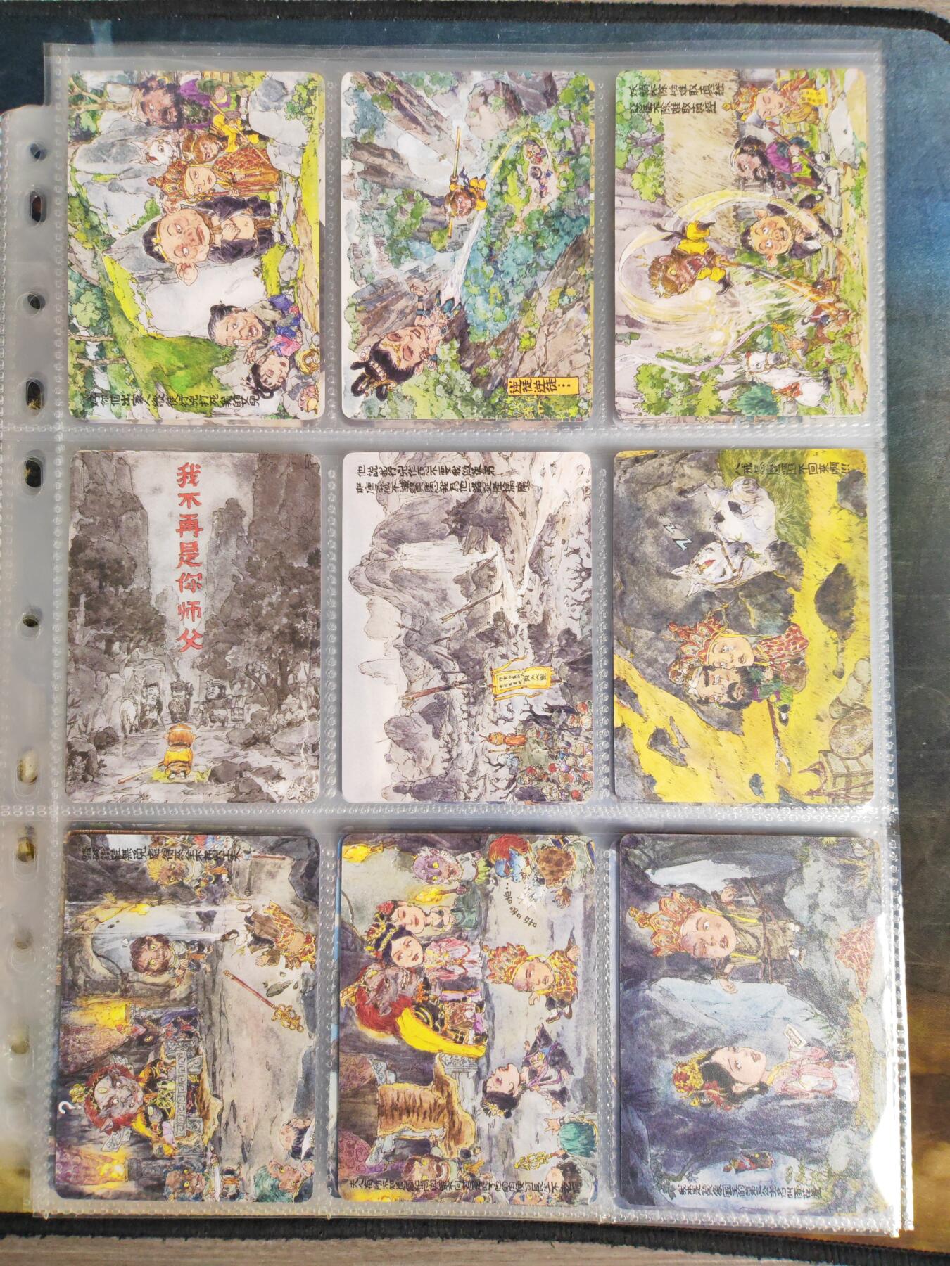 阳大大卡牌拍卖第82期（持续收拍品，周六晚上九点截拍，进群福利早知道）