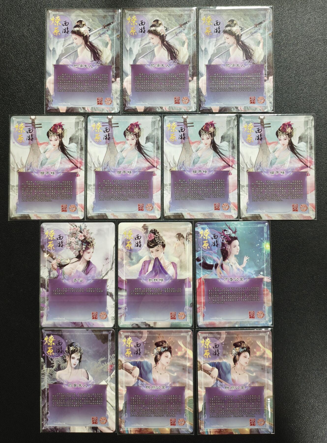 天玑星卡拍第138期《11.17周一截拍》持续收拍收评中 满赠卡需备注