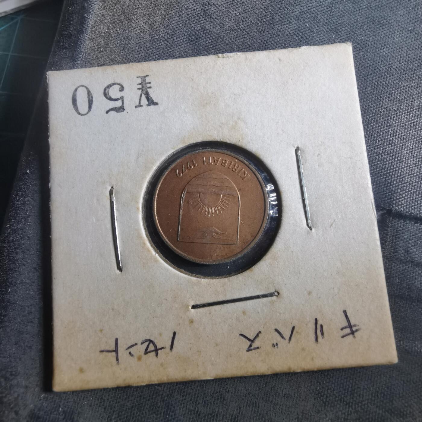 沼泽如烟--第906场 基里巴斯1979年一分