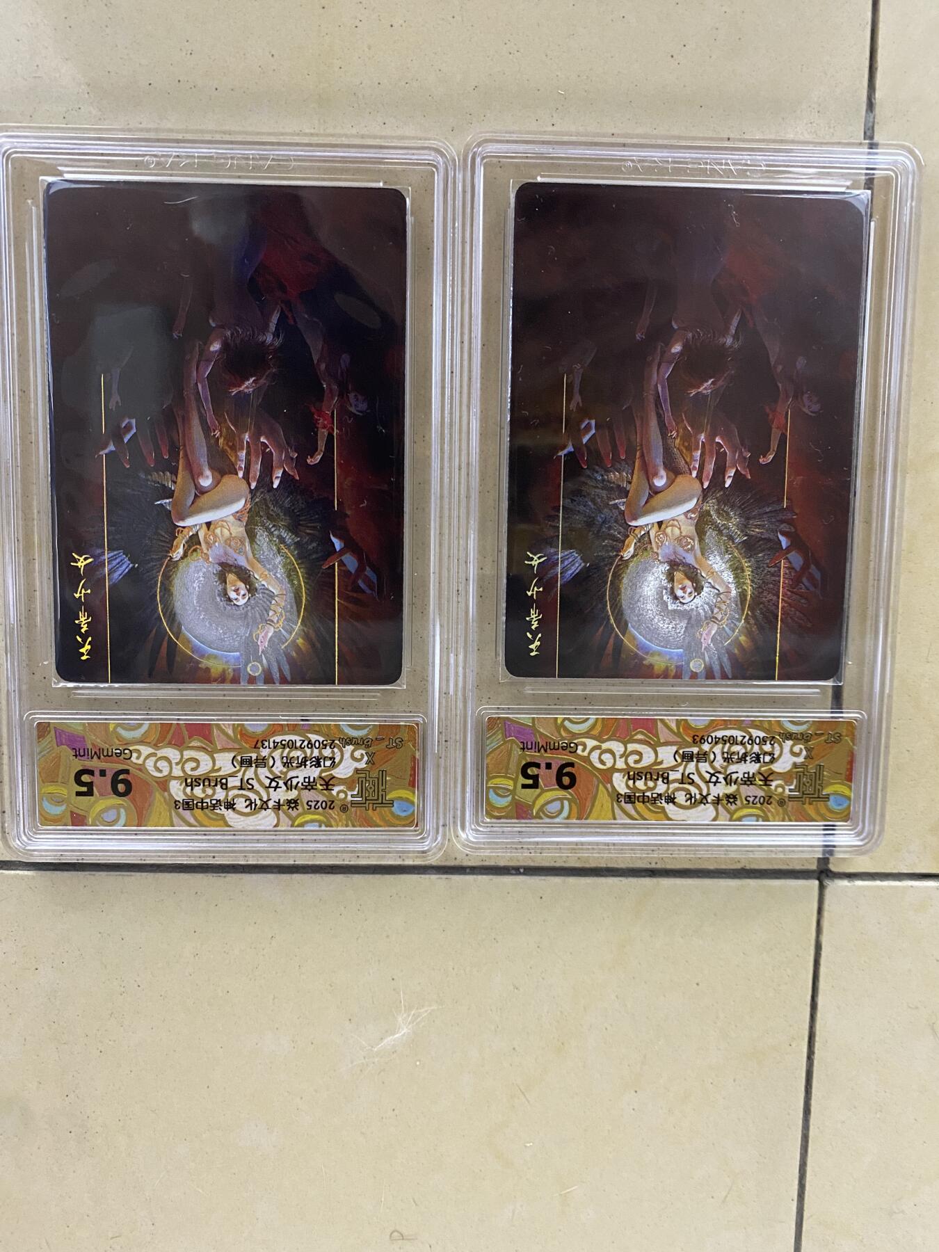 燎原焱卡文化，神话中国3