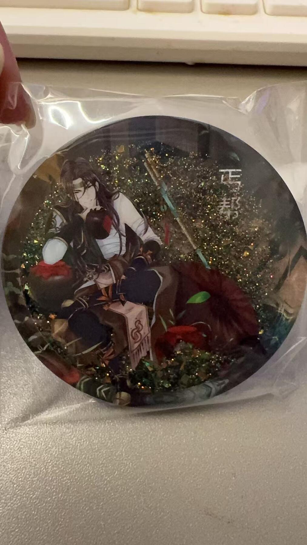 秋萤阁第31期 (11月16日周日晚上21点截拍，欢迎竞拍)  天龙八部流沙吧唧 丐帮