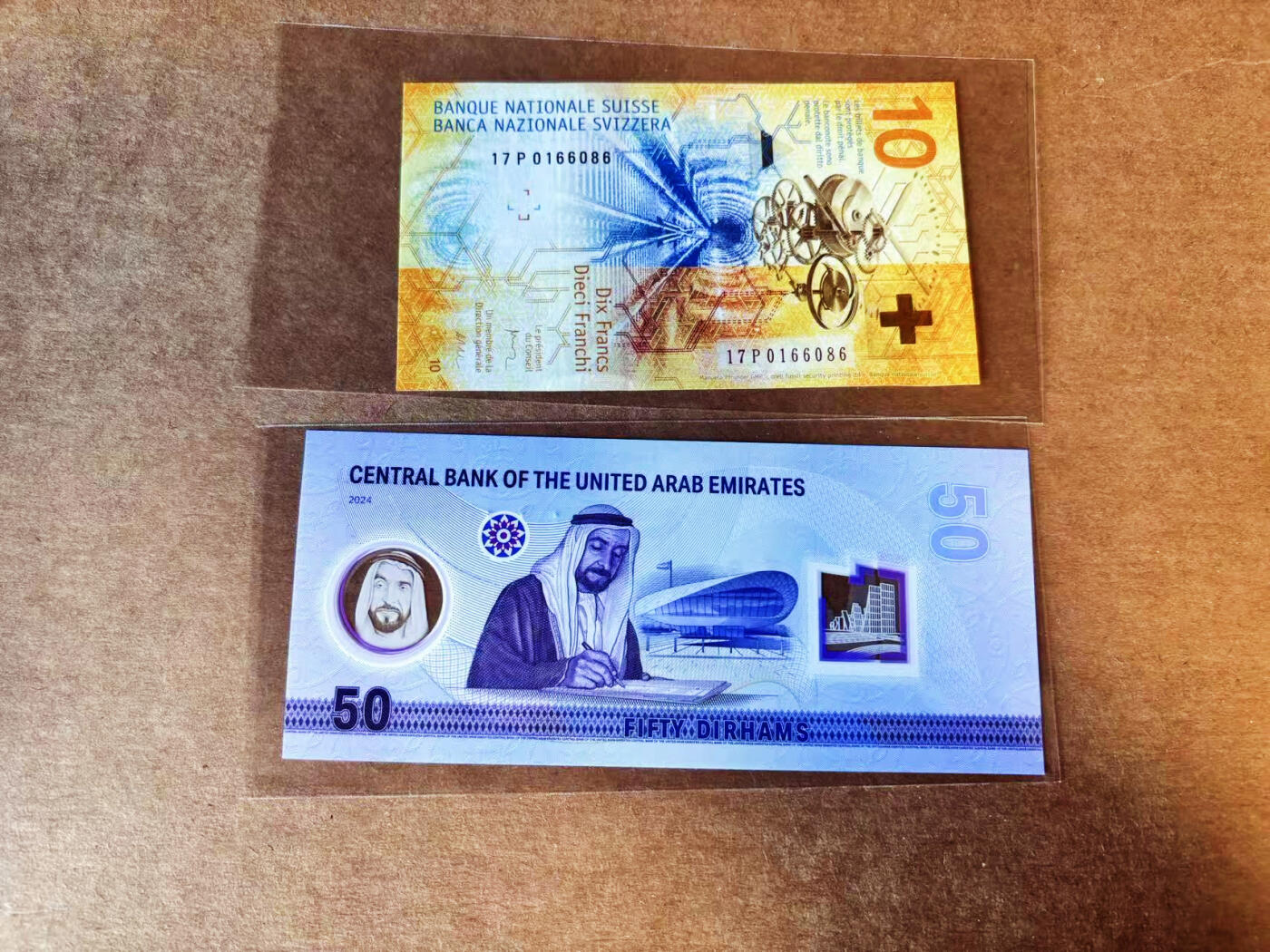 【Blue Auction】世界纸币精拍第751期——18级TOP拍卖/信誉/品质/专业/高效💫 【一组2张】阿联酋2024年50迪拉姆&瑞士 2017年10法郎 倒置号 全新UNC