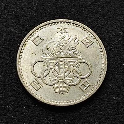 【全场包邮】纯粹捡漏拍478场（免费代拍第15场） - 日本1964年100円东京奥运会纪念银币