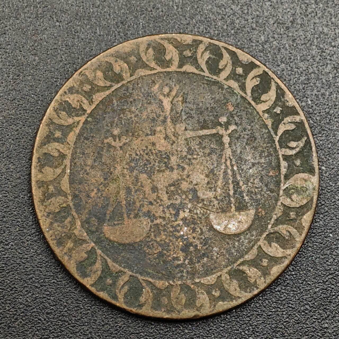 【淘币小摊】限时拍第七百九十七拍  老铜币场  满百包邮可预留两周  周一统一发货  桑给巴尔1派沙铜币