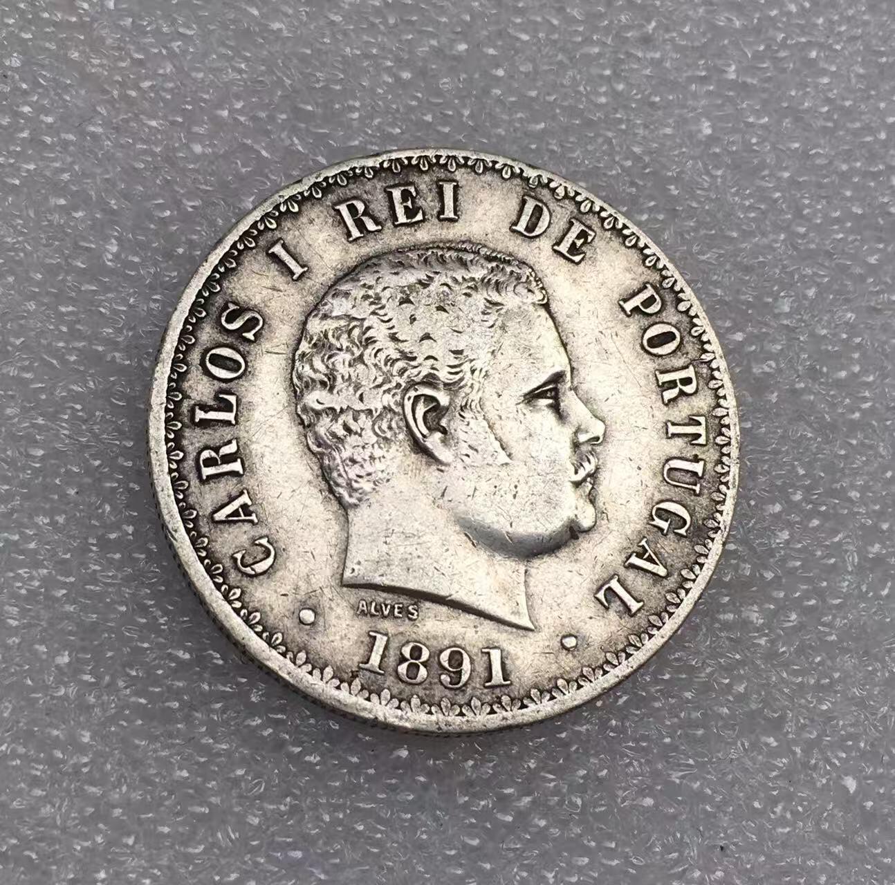 世界钱币专场拍卖 每周二开拍 首年1891年葡萄牙卡洛斯一世500瑞斯流通银币