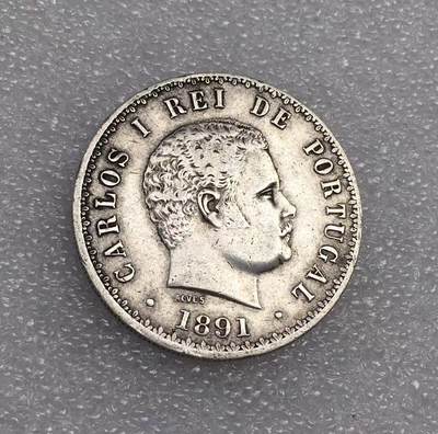 世界钱币专场拍卖 每周二开拍 - 首年1891年葡萄牙卡洛斯一世500瑞斯流通银币