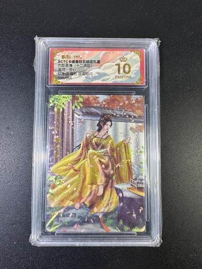 NO.15 好又多金牌大场，双11狂欢继续！每周一站式配齐，方便凑单！（周6晚8点截拍，卖家送拍0抽成！） - 【30/66编】卡德曼 烈影柔情 兰心 胡金定异色 粗闪 爆金