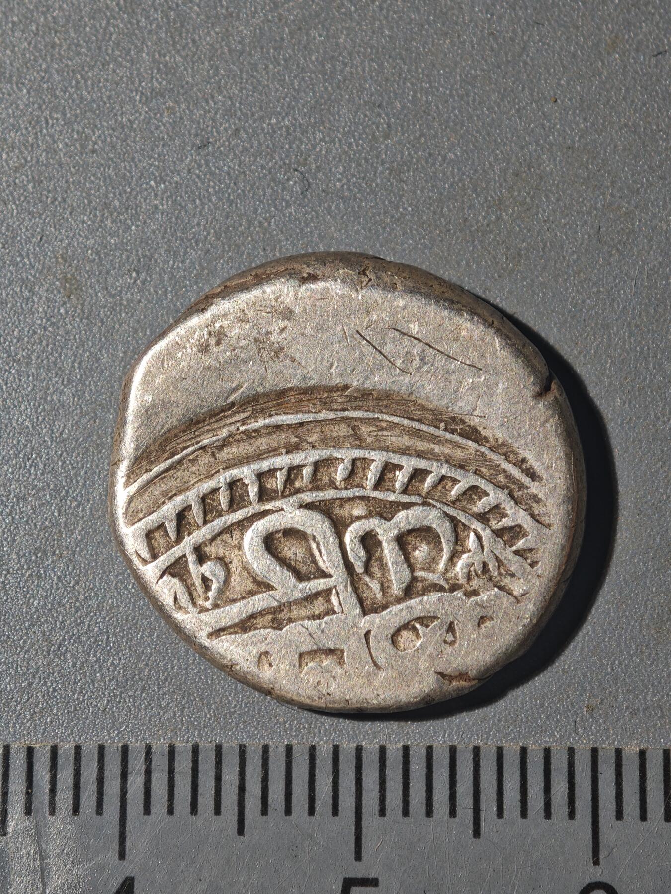 86期回流戒指饰品杂件纪念章丝路钱币专场