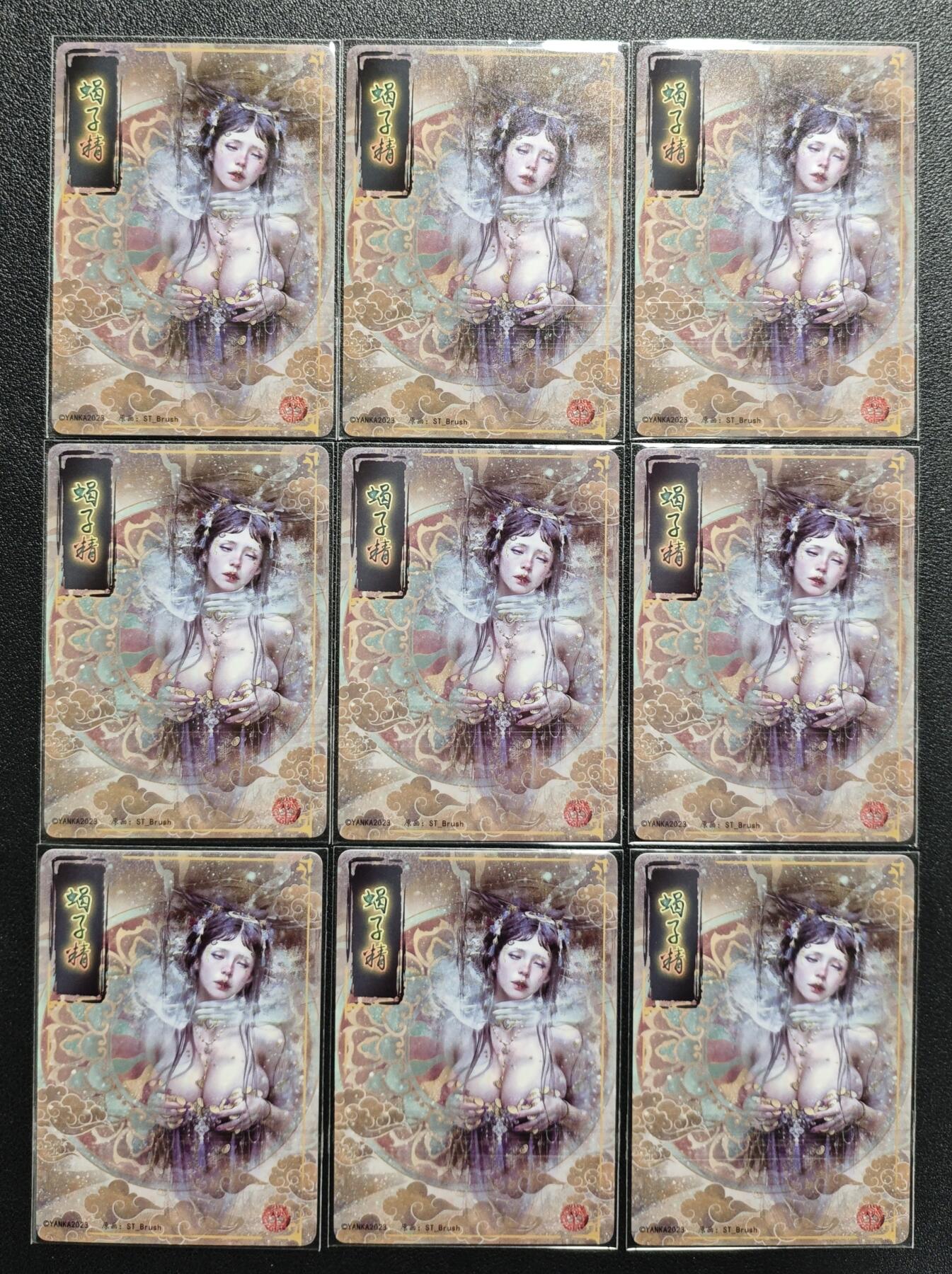 天玑星卡拍第138期《11.17周一截拍》持续收拍收评中 满赠卡需备注