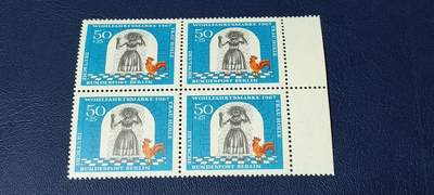 德国邮票专场，都是四方联 - 德国邮票四方连，1965年发行，童话   荷勒太太，套票之一，品相如图